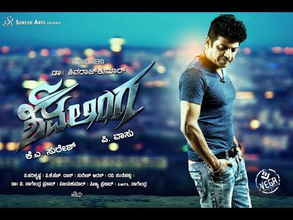 ರುದ್ರಾಕ್ಷಿ ಪ್ರಿಯ ಶಿವ