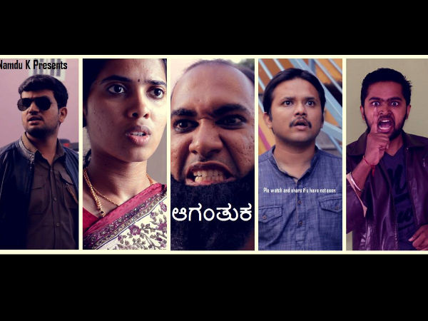 ನಮ್ದುಕೆ ತಂಡದ ಪರಿಚಯ