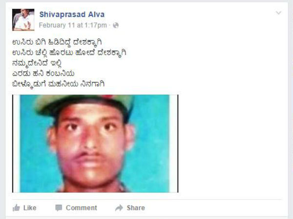 ವಿವಾದಕ್ಕೆ ಕಾರಣವೇನು?