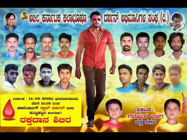 ರಕ್ತದಾನ ಶಿಬಿರ