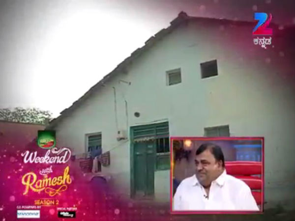 ಬಡತನದಲ್ಲಿ ಬೆಳೆದದ್ದು