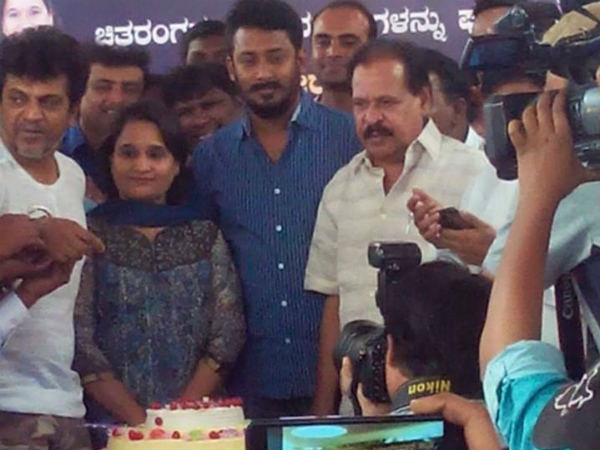 ಕಾರ್ಯಕ್ರಮದಲ್ಲಿ ಗೀತಾಕ್ಕ