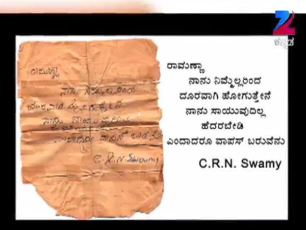 ಬಾಂಬೆ ಕೆಟ್ಟ ಊರು!