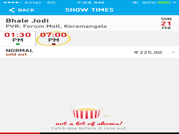 ಚಿತ್ರಮಂದಿರದಲ್ಲಿ ನಾಲ್ಕು ಜನ ಇಲ್ಲ!