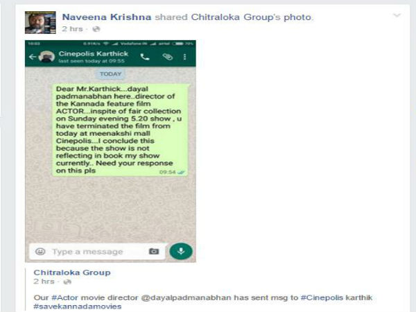 ಮುಲಾಜಿಲ್ಲದೆ ಕನ್ನಡ ಚಿತ್ರಗಳನ್ನ ಕಿತ್ತೆಸೆಯುತ್ತಾರೆ!