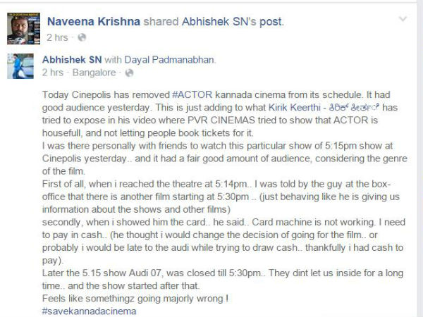 ಕನ್ನಡ ಚಿತ್ರಗಳಿಗೆ ಕರ್ನಾಟಕದಲ್ಲೇ ಜಾಗ ಇಲ್ಲ!