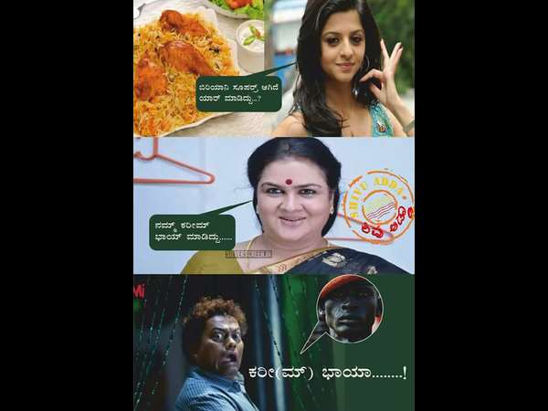 ಟ್ರೋಲ್ ಹೈಕಳ ರಿಸರ್ಚ್ ನೋಡಿ