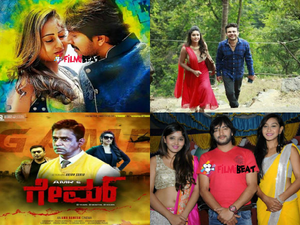 ನಿಮ್ಮ ಆಯ್ಕೆ ಯಾವುದು? ನಿಮ್ಮ ಆಯ್ಕೆ ಯಾವುದು?