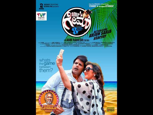 'ಕೌತುಕದ ಕಥನ'- ಪ್ರಜಾವಾಣಿ