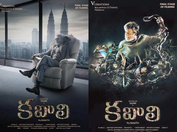 Rajinikanth's 'Kabali' poster copied 
