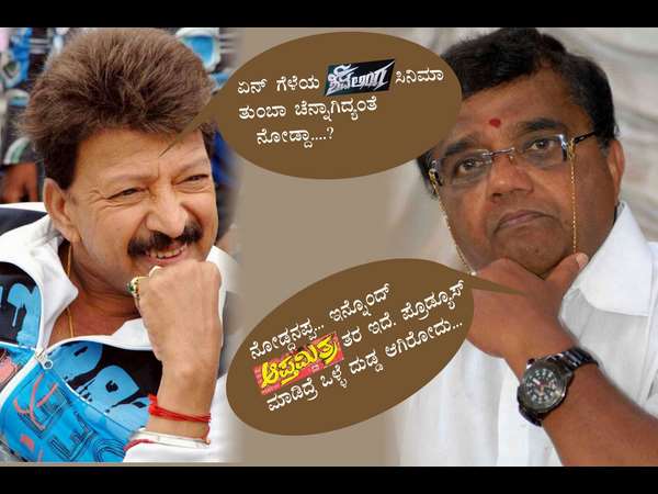 ದ್ವಾರಕೀಶ್ ಕಾಲೆಳೆದರು!