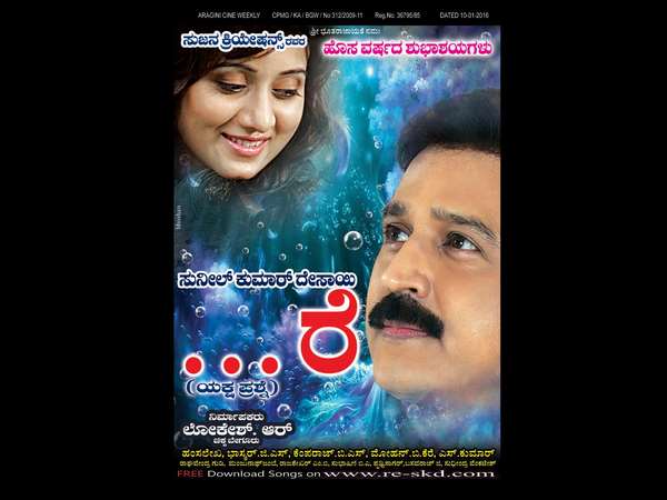 * ಈ ಚಿತ್ರದಲ್ಲಿ ಲವ್ ಸ್ಟೋರಿ ಇಲ್ಲಾ ಅಂದಿದ್ರೆ..