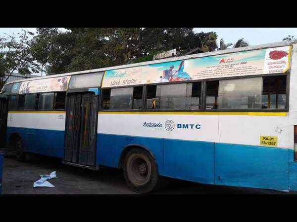 ಧೂಮಷಟಕದಲ್ಲಿ ಸವಾರಿ