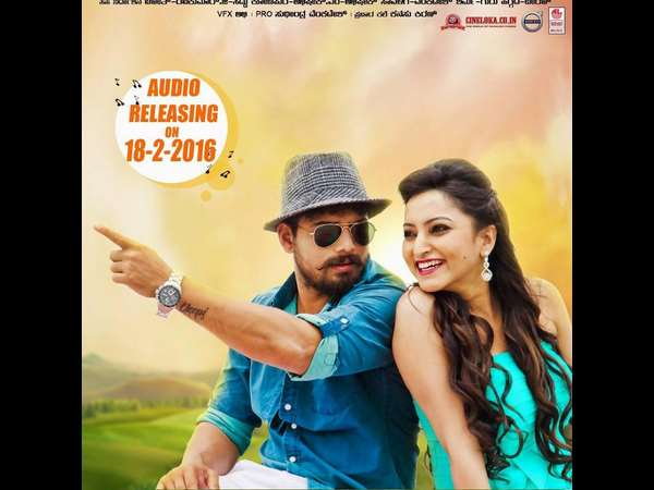 ಲವ್ ಸ್ಟೋರಿಗೆ ಸೆನ್ಸಾರ್ ಆಯ್ತು