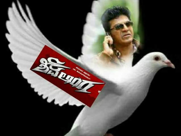 Kannada Actor Shiva Rajkumar honoring in London