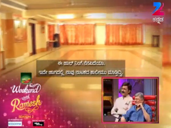 ರಂಗಭೂಮಿ ಬಗ್ಗೆ