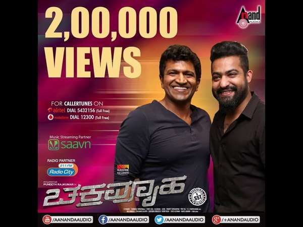 'ಗೆಳೆಯಾ ಗೆಳೆಯಾ' ಸೂಪರ್ ಹಿಟ್ 'ಗೆಳೆಯಾ ಗೆಳೆಯಾ' ಸೂಪರ್ ಹಿಟ್