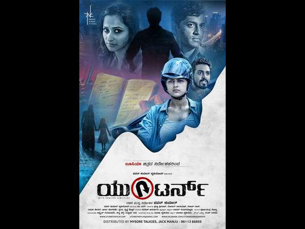 ಮುಂಬೈ ಪ್ರದೇಶ