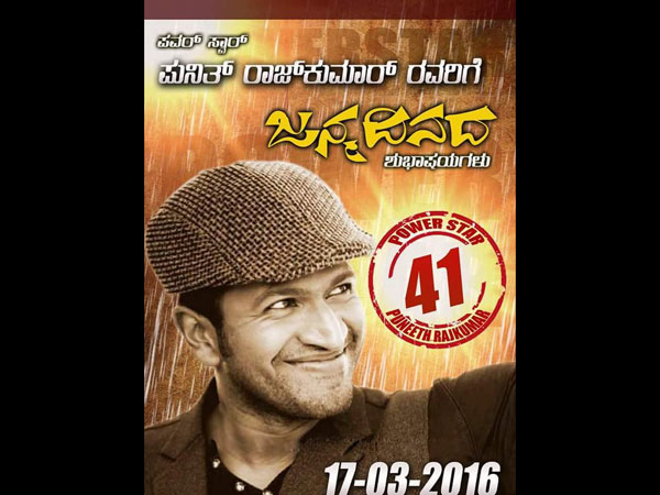 ಘೋಷಣೆ ಕೂಗಿದ ಅಭಿಮಾನಿಗಳು ಘೋಷಣೆ ಕೂಗಿದ ಅಭಿಮಾನಿಗಳು