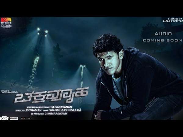 ತಮಿಳು ನಿರ್ದೇಶಕ ಆಕ್ಷನ್-ಕಟ್