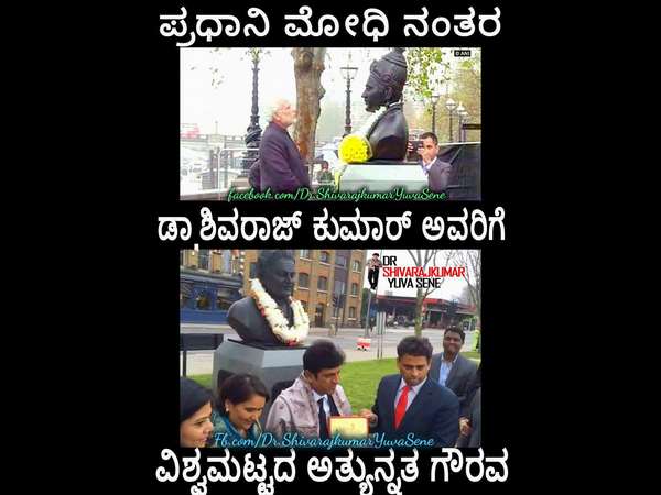 ಮೋದಿ ನಂತರ ಶಿವಣ್ಣ ಮೋದಿ ನಂತರ ಶಿವಣ್ಣ