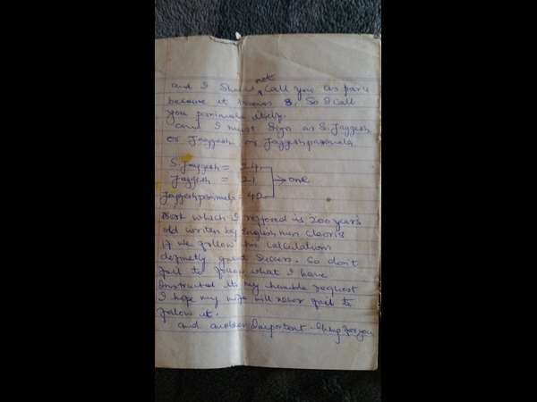 200 ವರ್ಷದ ಹಿಂದಿನ ಪುಸ್ತಕ 200 ವರ್ಷದ ಹಿಂದಿನ ಪುಸ್ತಕ