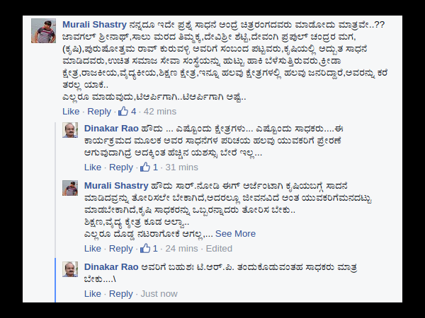 ಎಲ್ಲಾ ಟಿ.ಆರ್.ಪಿ