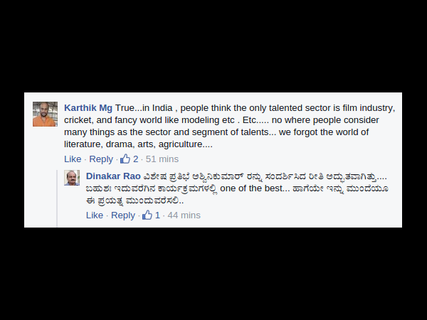 ಸಾಧನೆಗೆ ಸಿನಿಮಾ ಕ್ಷೇತ್ರವೊಂದೇ?