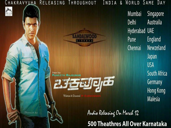 Puneeth Rajkumar's Chakravyuha To Release In 500 Screens, Worldwide 