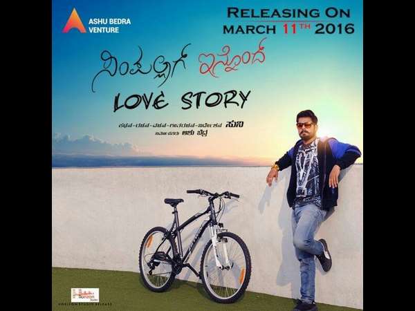 'Simplag Innond Love Story' to replace 'Re' in Narthaki Theater