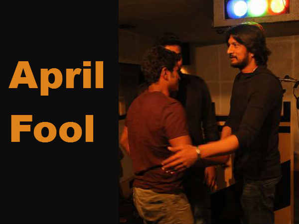 ಇಂದು ಏಪ್ರಿಲ್ 1..! ದಯವಿಟ್ಟು ಗಮನಿಸಿ!
