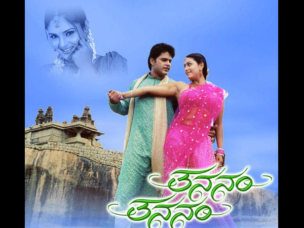 'ತನನಂ ತನನಂ' ಮೊದಲ ಸಿನಿಮಾ