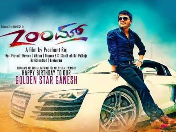 ಹಾಡಿನ ಪಲ್ಲವಿಯಲ್ಲಿ ಉಚ್ಚಾರಣೆ ದೋಷ