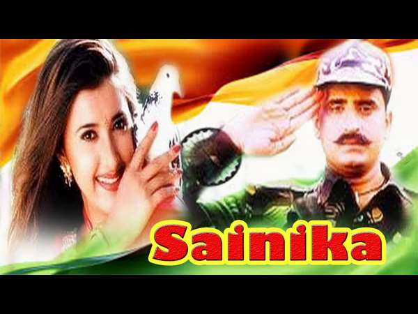 ಸೈನಿಕರ ಕುರಿತು ಸಂಪೂರ್ಣ ಚಿತ್ರಣ ಸೈನಿಕರ ಕುರಿತು ಸಂಪೂರ್ಣ ಚಿತ್ರಣ