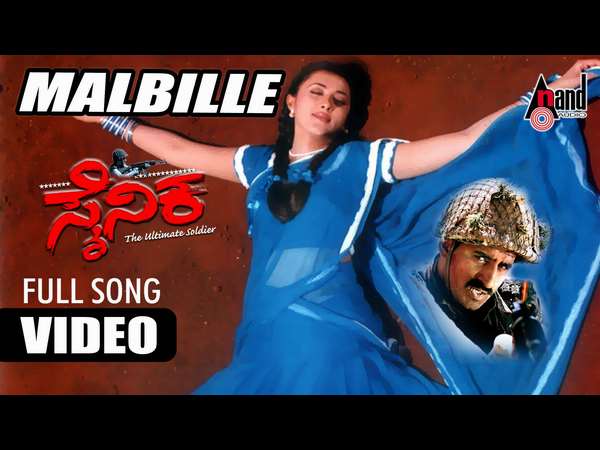 ಸಿಯಾಚಿನ್ ದುರಂತ ಆಧಾರ ಸಿಯಾಚಿನ್ ದುರಂತ ಆಧಾರ