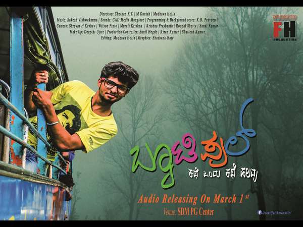 ಕಥಾಹಂದರ