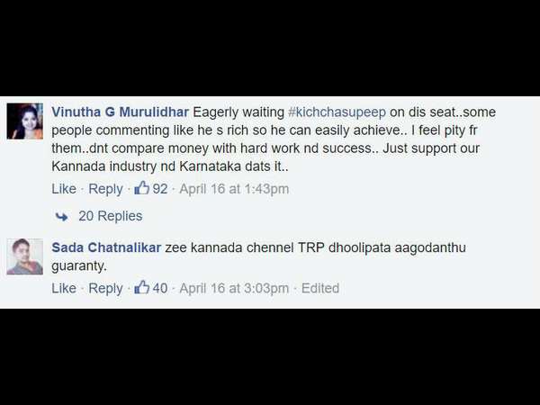 ಜೀ ಕನ್ನಡ ಟಿ.ಆರ್.ಪಿ ಧೂಳಿಪಟ