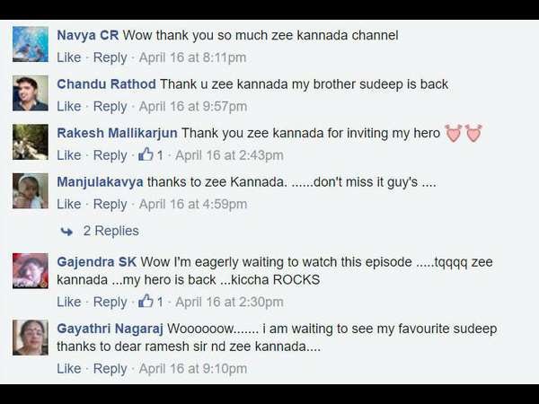 ಜೀ ಕನ್ನಡಗೆ ಥ್ಯಾಂಕ್ಸ್