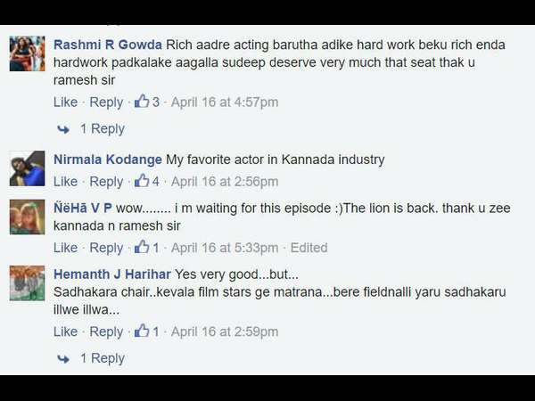 ಸಾಧಕರ ಸೀಟ್ ಗೆ ಅರ್ಹ!