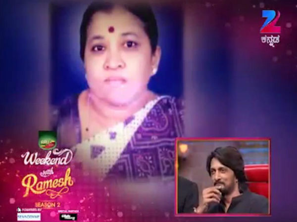 ಅವರು ತೀರಿಕೊಂಡರು!