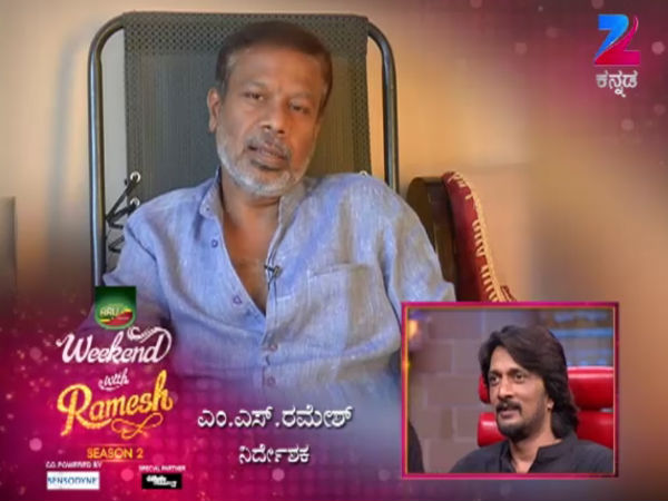 ನಿರ್ದೇಶಕ ಎಂ.ಎಸ್ ರಮೇಶ್