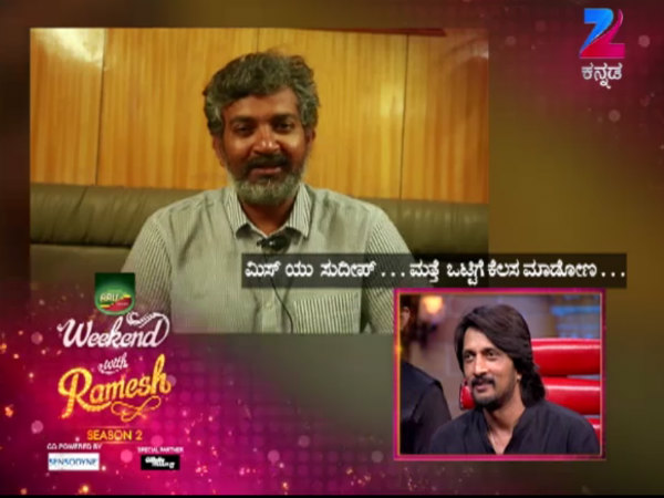 ಎಸ್.ಎಸ್ ರಾಜಮೌಳಿ