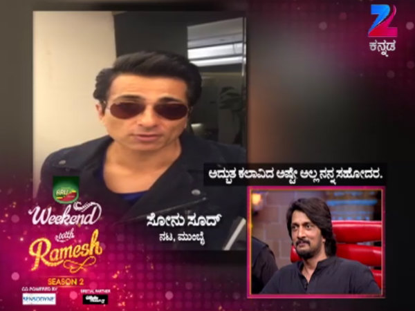 ನಟ ಸೋನು ಸೂದ್