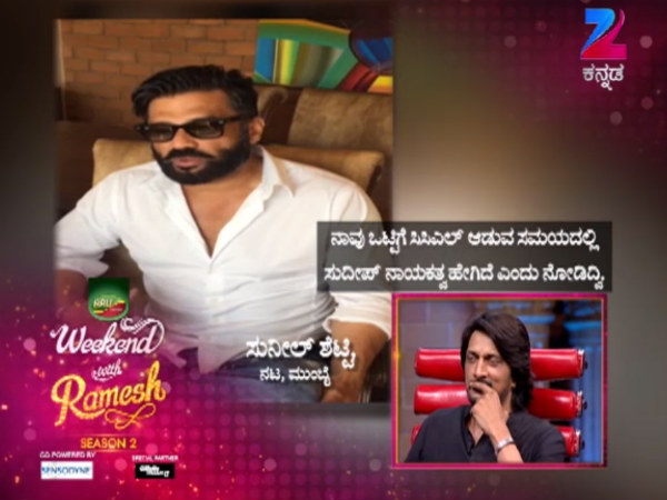 ನಟ ಸುನೀಲ್ ಶೆಟ್ಟಿ