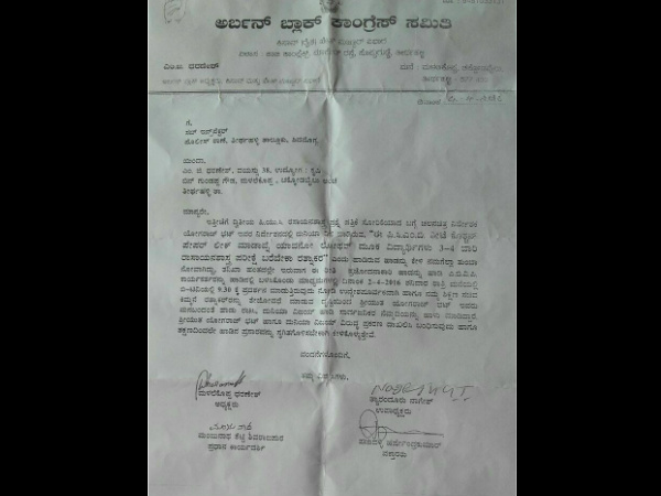 Complaint filed against Actor Duniya Vijay and Director Yogaraj Bhat Complaint filed against Actor Duniya Vijay and Director Yogaraj Bhat