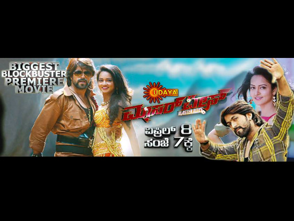 Biggest TV Premiere Movie: Yash's Masterpiece On April 8th 