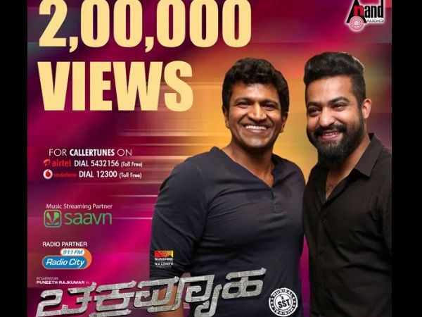 Watch Puneeth's 'Chakravyuha' 'Geleya Geleya' Song