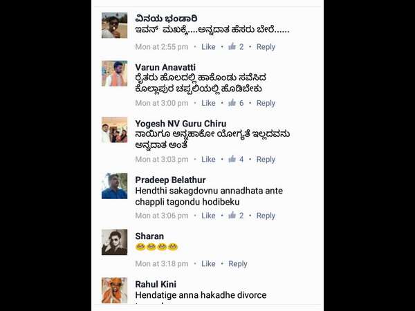 ಮಣ್ಣಿನ ಮಕ್ಕಳು ಪುಟಿದೆದ್ದರು.!