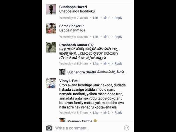 ವೈಯುಕ್ತಿಕ ಜೀವನ ಬಗ್ಗೆ ಕಾಮೆಂಟ್.!