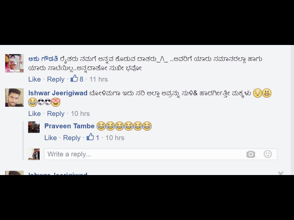 ರೈತರಿಗೆ ಸರಿ ಸಮಾನರು ಯಾರೂ ಇಲ್ಲ.!